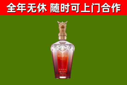 广安区烟酒回收皇家剑南春龙年.jpg