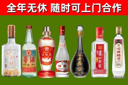 广安区烟酒回收名酒系列.jpg