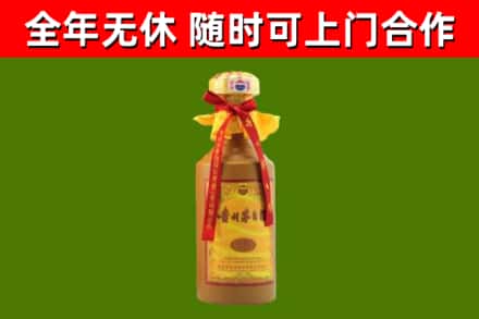 广安区烟酒回收15年茅台酒.jpg