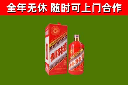 广安区烟酒回收生肖茅台酒瓶.jpg
