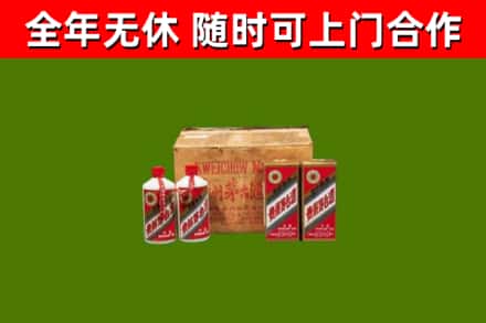 广安区回收老茅台酒