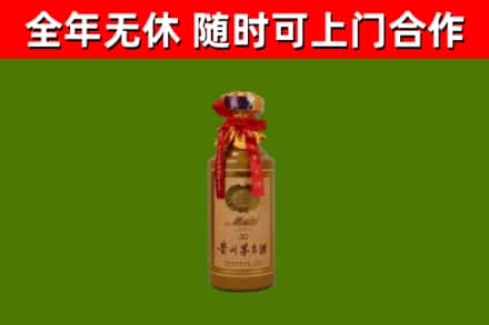 广安区回收30年茅台酒