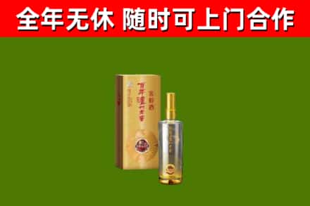 广安区烟酒回收百年泸州.jpg