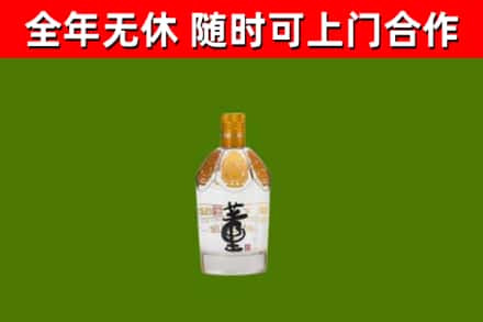 广安区烟酒回收董酒.jpg