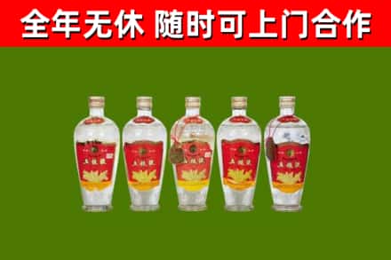 广安区回收老五粮液